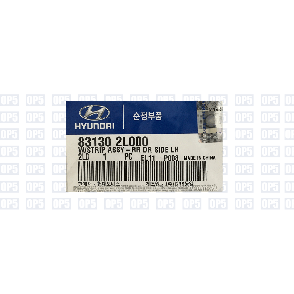 Borracha Externa Porta Traseira Lado Esquerdo Hyundai I30 2007 A 2012