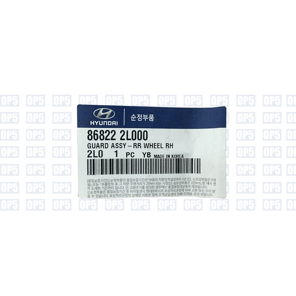 Parabarro Traseiro Lado Direito Hyundai I30 2006 A 2012