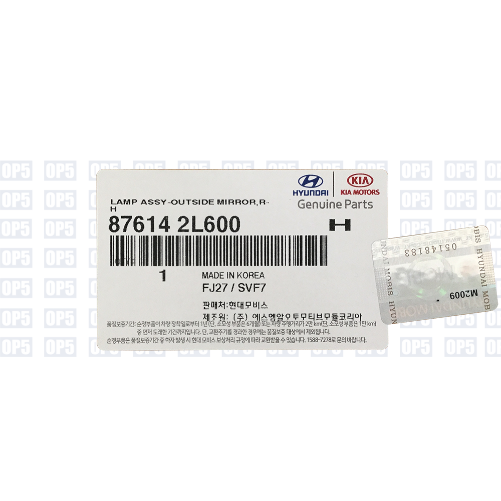 Pisca Retrovisor Lado Direito Hyundai I30 2007 A 2012