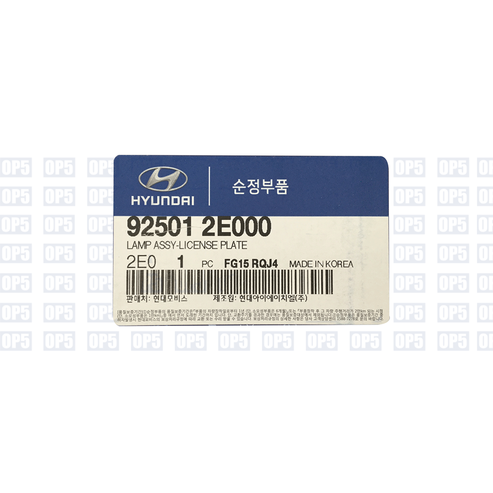 Lanterna Placa Hyundai Tucson 2006 A 2016