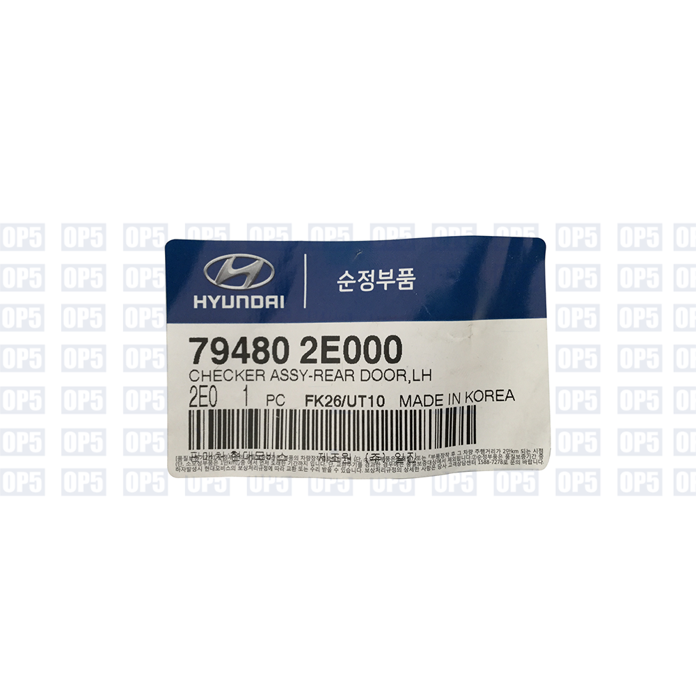 Limitador Porta Traseira Lado Esquerdo Hyundai Tucson 2004 A 2016