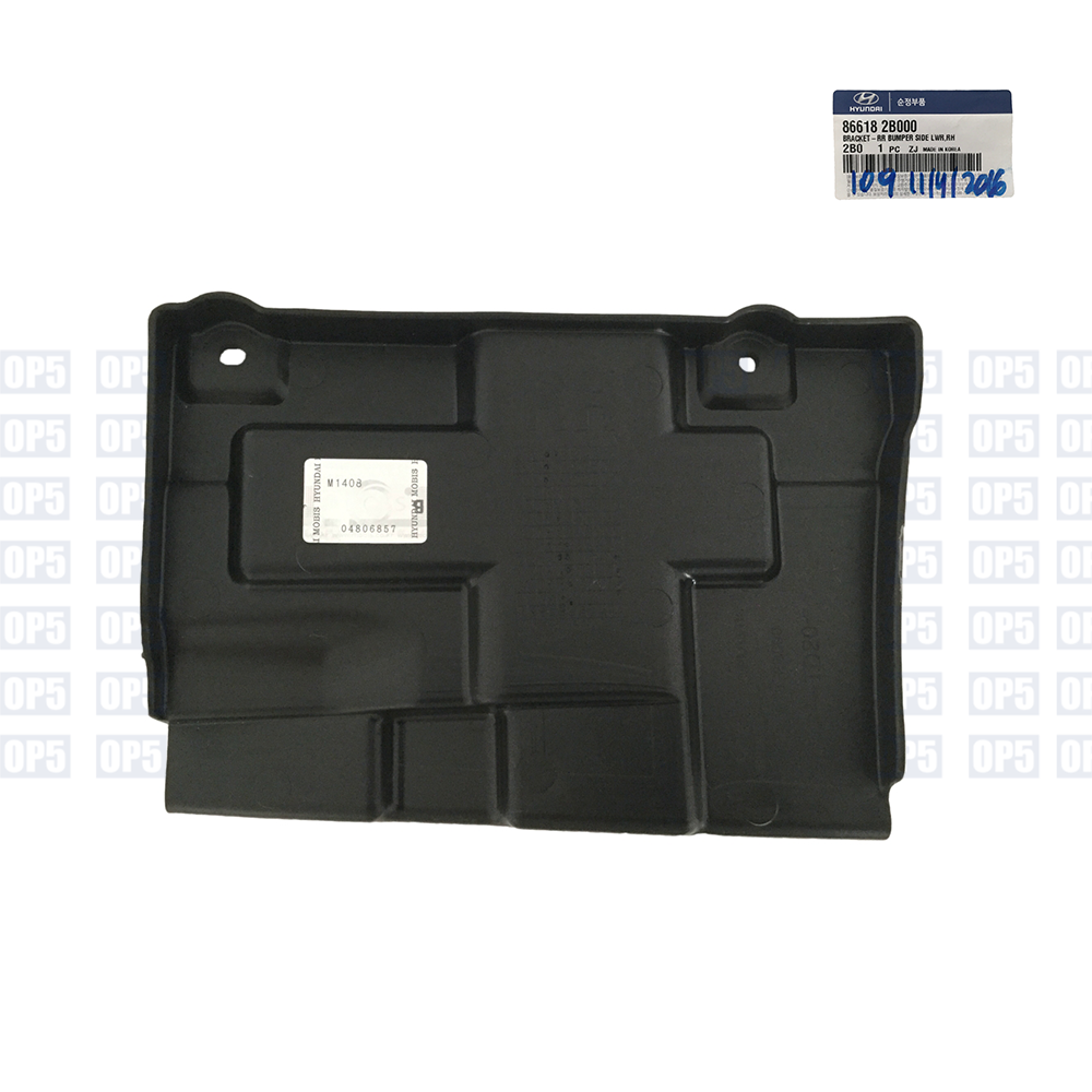 Suporte Parachoque Traseiro Lado Direito Hyundai Santa Fe 2007 A 2009