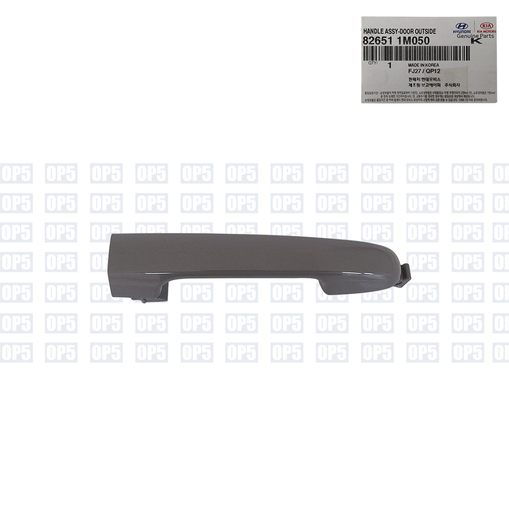 Maçaneta Externa Porta Dianteira/traseira Kia Cerato 2008 A 2013