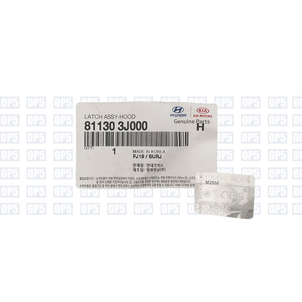 Fechadura Capo Hyundai Veracruz 2006 A 2012