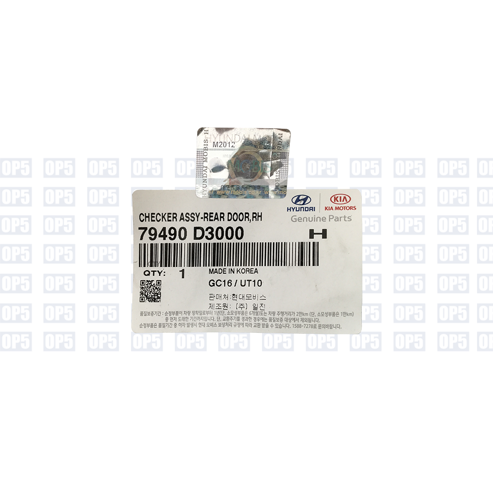 Limitador Porta Traseira Lado Direito Hyundai New Tucson 2018 A 2020