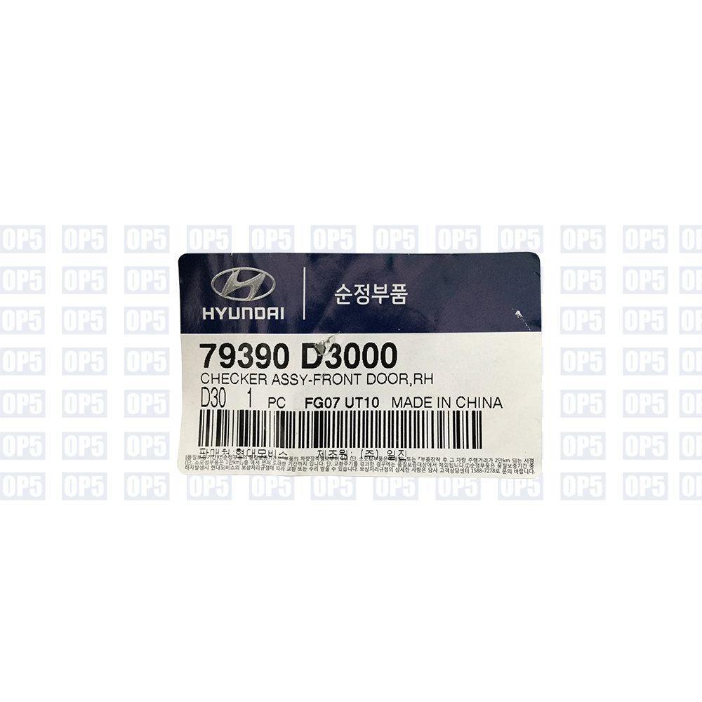 Limitador Porta Dianteira Lado Direito Hyundai New Tucson 2018 A 2020