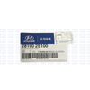 Ressonador Filtro Ar Hyundai Ix35 2009 A 2018