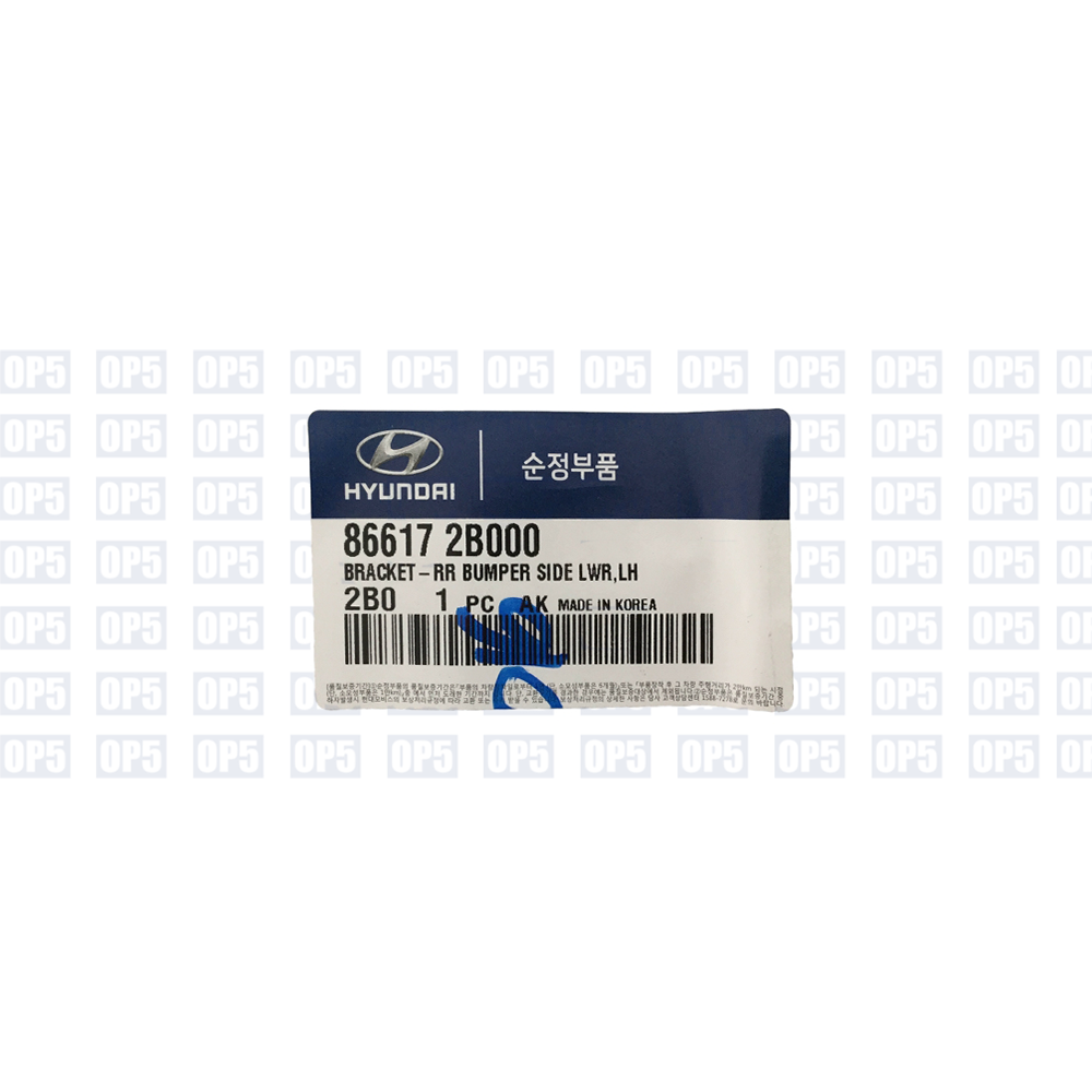 Suporte Parachoque Traseiro Lado Esquerdo Hyundai Santa Fe 2007 A 2009