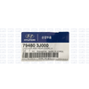 Limitador Porta Traseira Lado Esquerdo Hyundai Veracruz 2006 A 2012