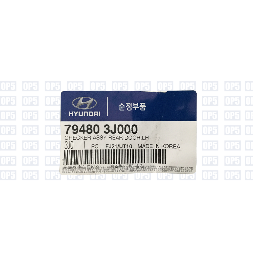 Limitador Porta Traseira Lado Esquerdo Hyundai Veracruz 2006 A 2012