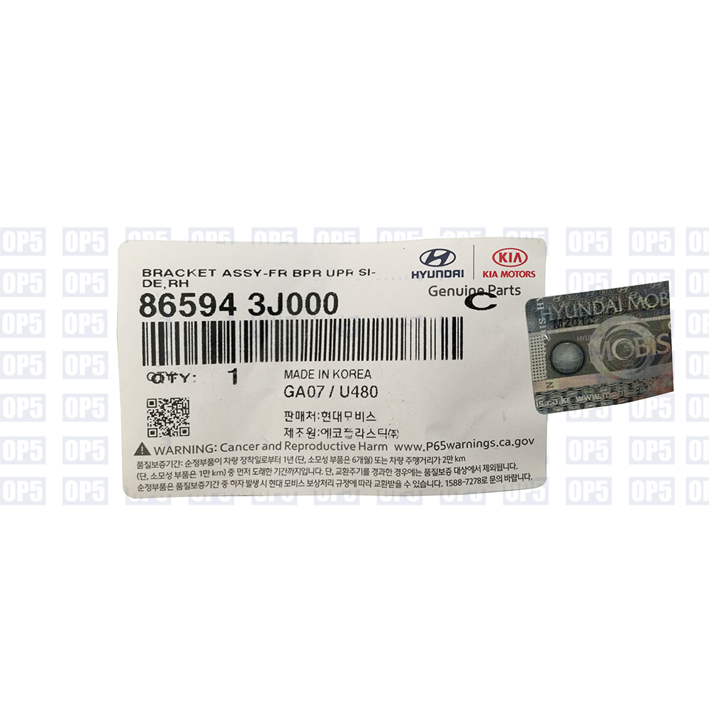 Suporte Parachoque Dianteiro Lado Direito Hyundai Veracruz 2006 A 2012