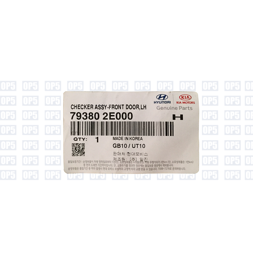 Limitador Porta Dianteira Lado Esquerdo Hyundai Tucson 2006 A 2016