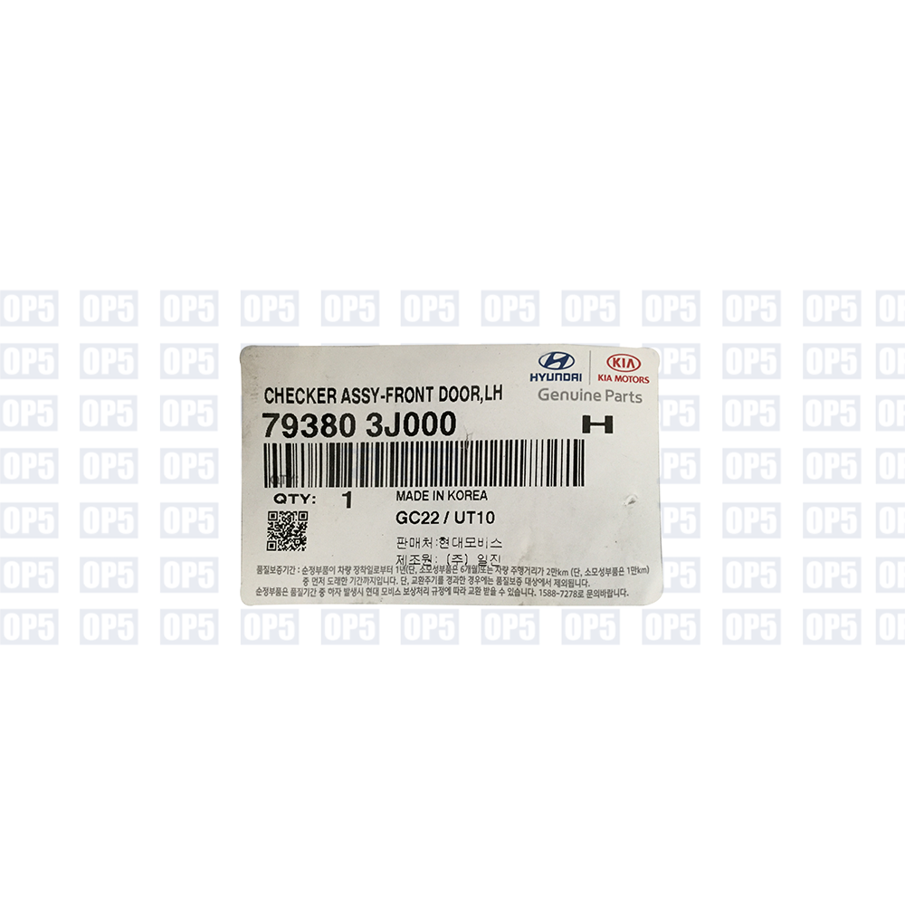 Limitador Porta Dianteira Lado Esquerdo Hyundai Veracruz 2006 A 2012