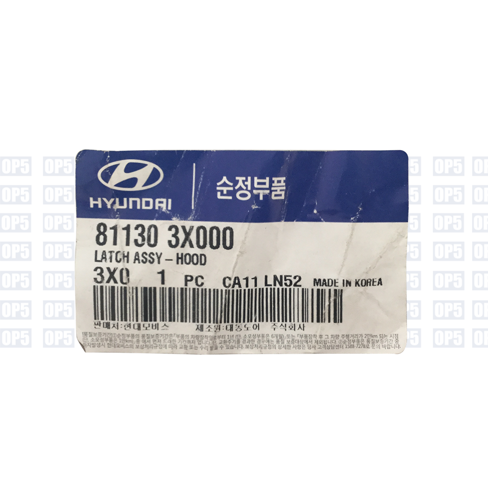 Fechadura Capo Hyundai Elantra 2011 A 2015