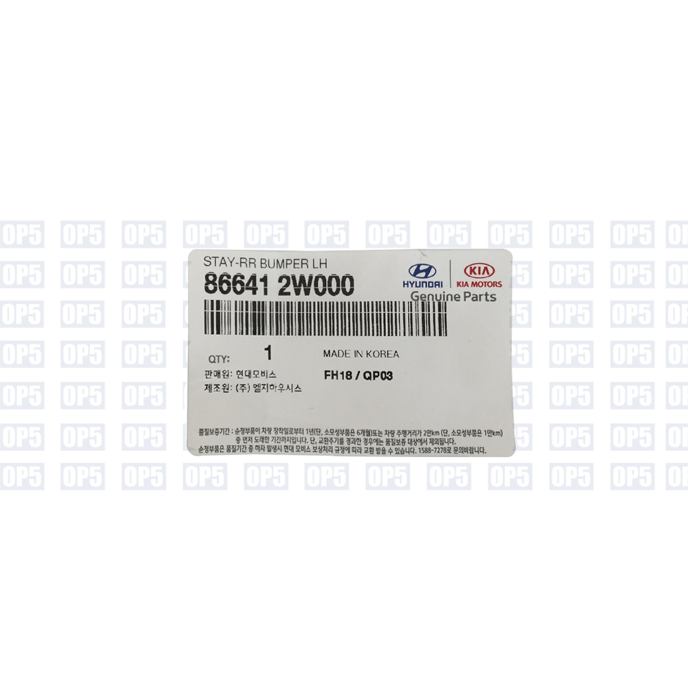 Suporte Alma Parachoque Traseiro Lado Esquerdo Hyundai Santa Fe 2013 A 2015