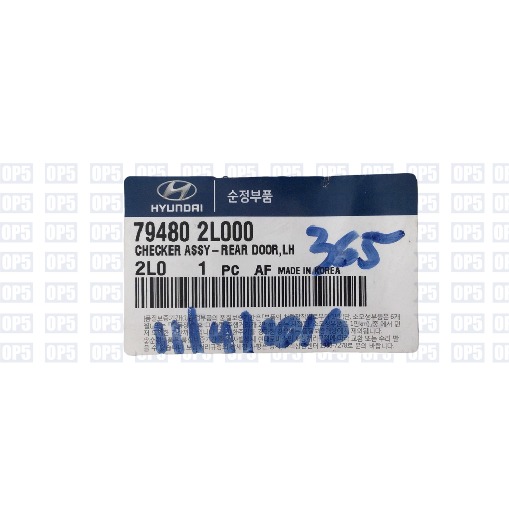 Limitador Porta Traseira Lado Esquerdo Hyundai I30 2007 A 2012