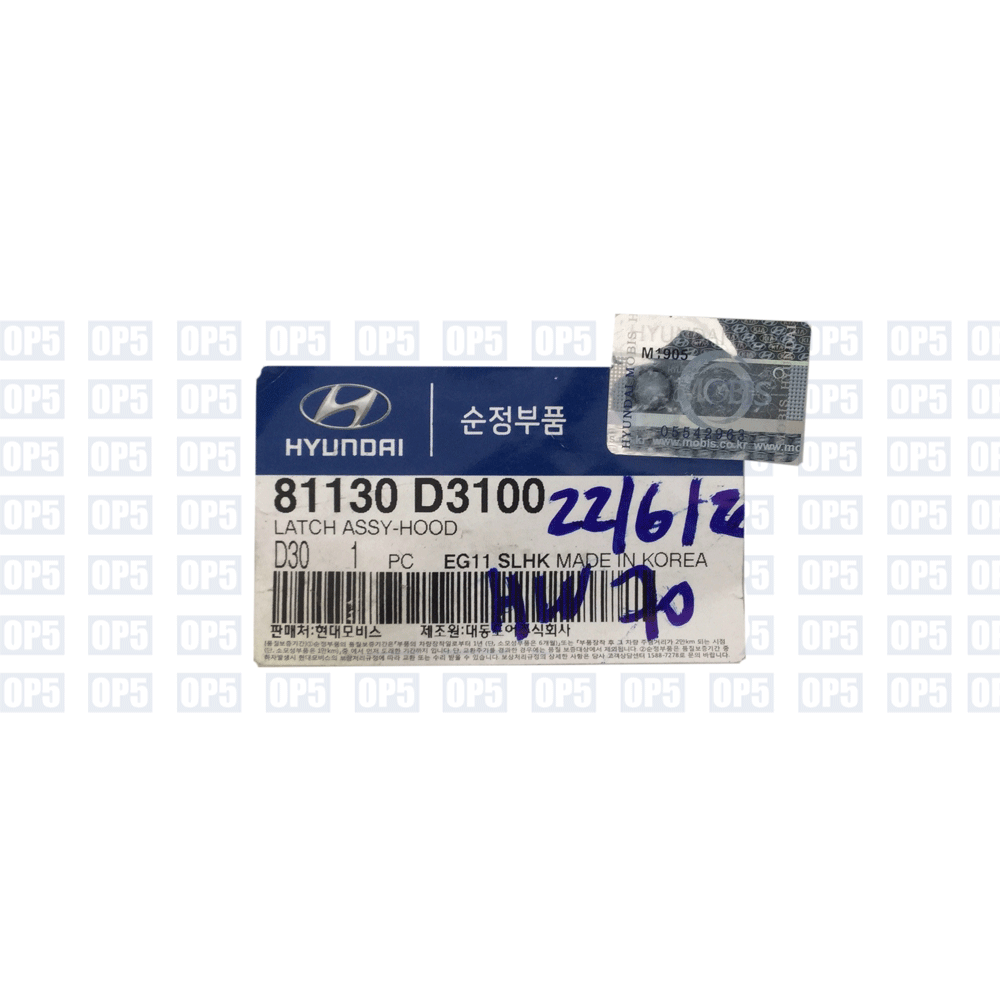 Fechadura Capo Hyundai New Tucson 2018 A 2020