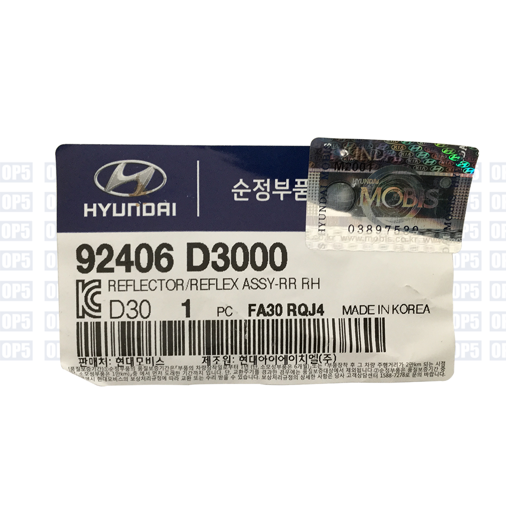 Lanterna Refletora Lado Direito Hyundai New Tucson 2018 A 2020