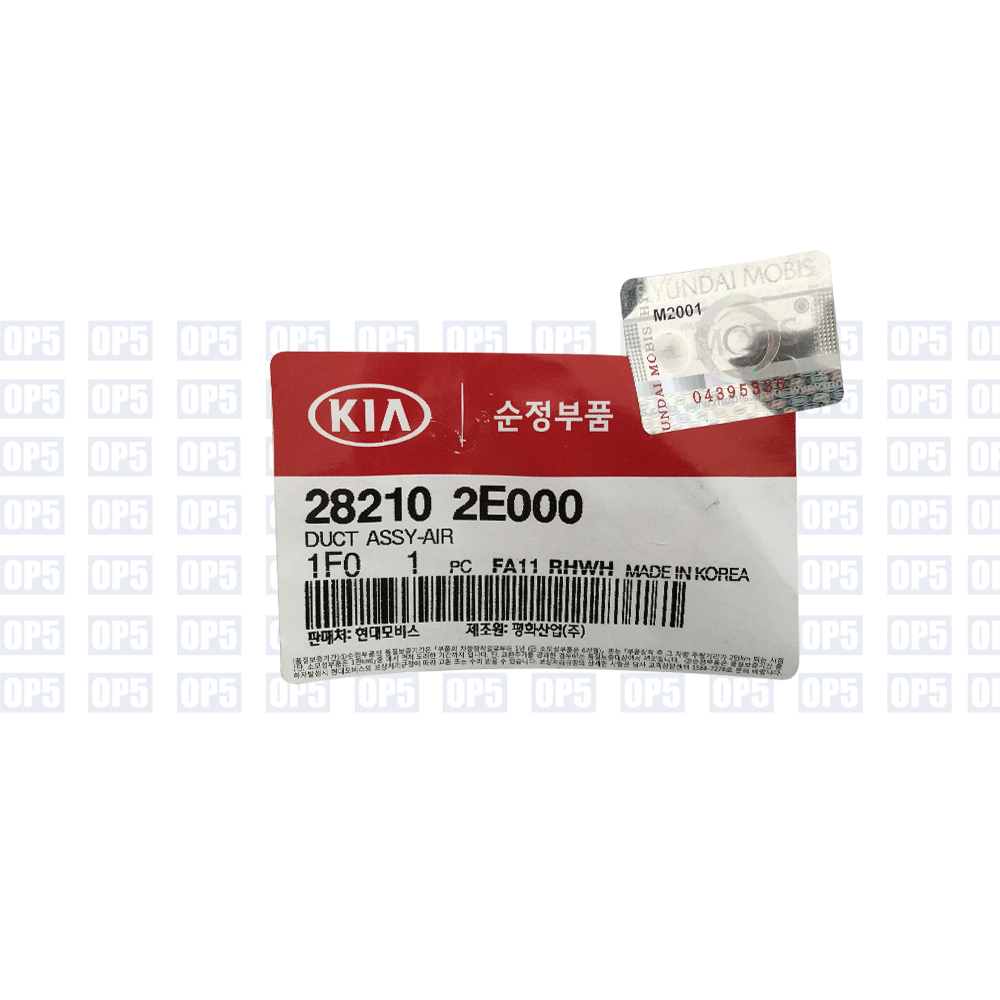 Duto Ar Hyundai Tucson 2006 A 2016