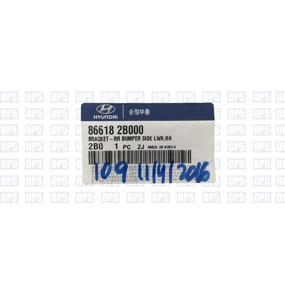 Suporte Parachoque Traseiro Lado Direito Hyundai Santa Fe 2007 A 2009
