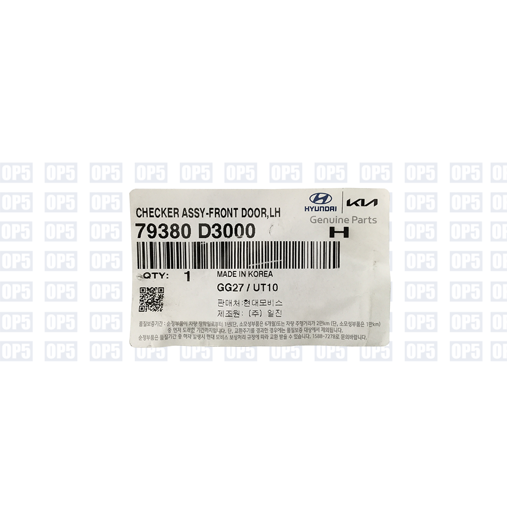 Limitador Porta Dianteira Lado Esquerdo Hyundai New Tucson 2018 A 2020