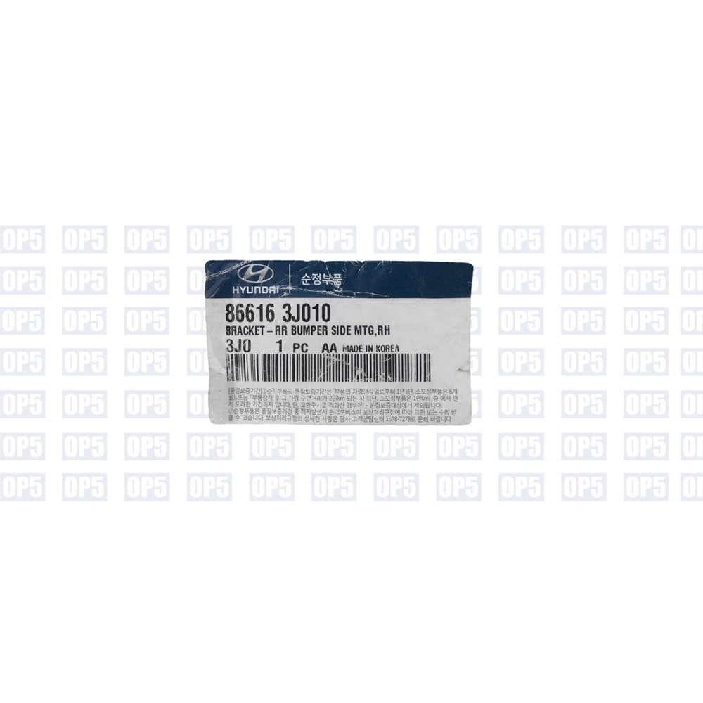Suporte Parachoque Traseiro Lado Direito Hyundai Veracruz 2006 A 2012