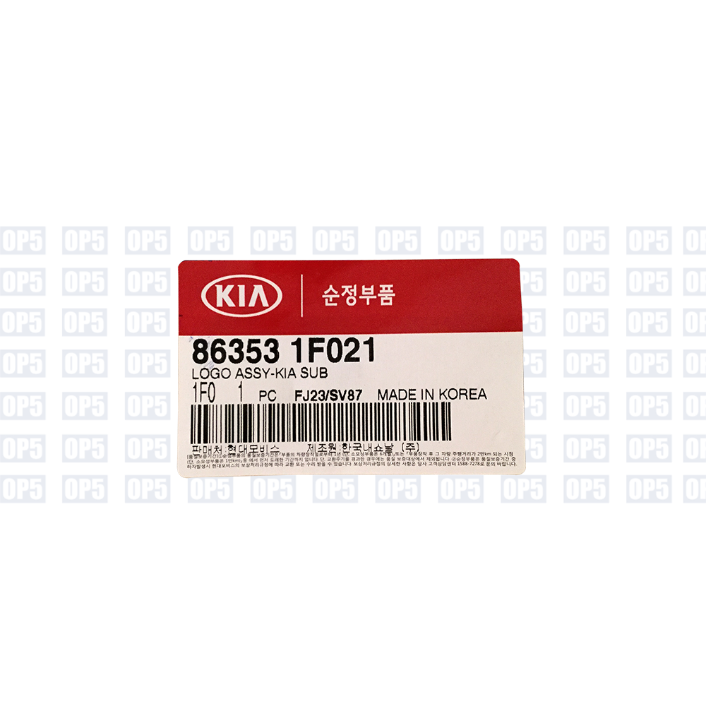 Emblema Grade Frontal Kia Sportage 2006 A 2010