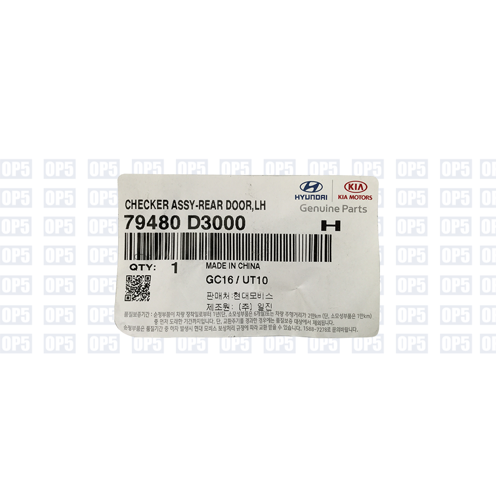 Limitador Porta Traseira Lado Esquerdo Hyundai New Tucson 2018 A 2020