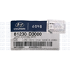 Fechadura Tampa Traseira Hyundai New Tucson 2018 A 2021 Kia Sportage 2016 A 2020