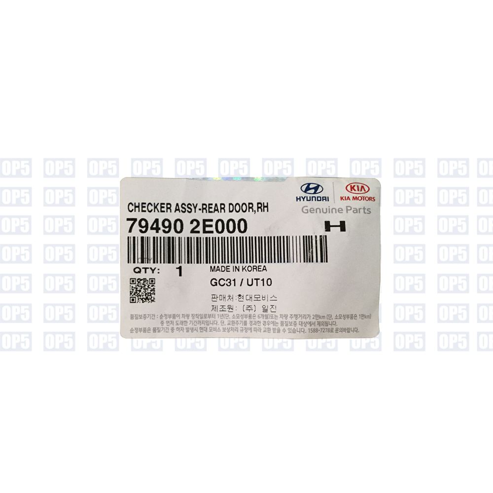 Limitador Porta Traseira Lado Direito Hyundai Tucson 2004 A 2016