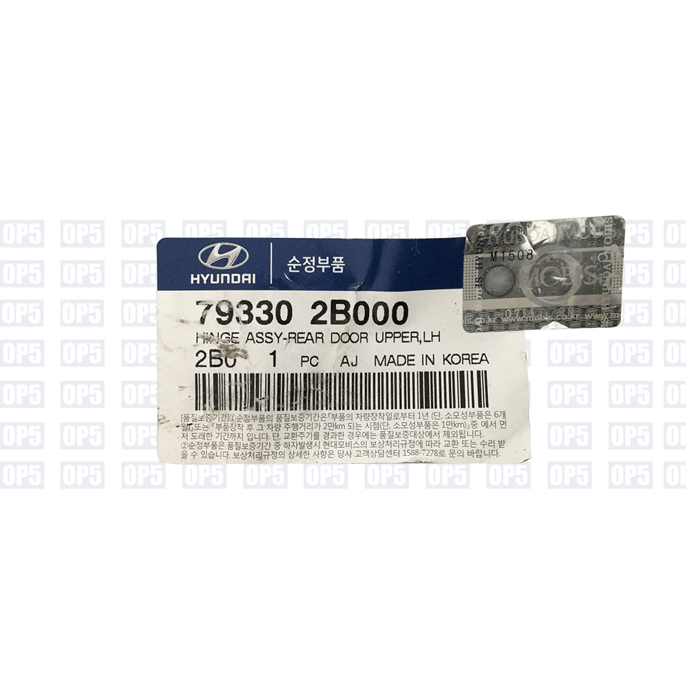 Dobradiça Superior Porta Traseira Esquerda Hyundai Santa Fe 2009 A 2016