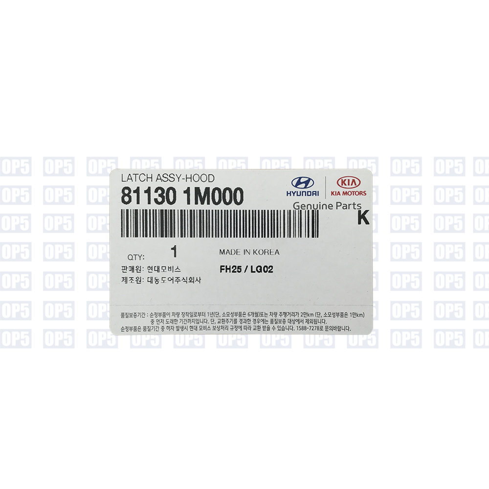 Fechadura Capo Kia Cerato 2008 A 2013