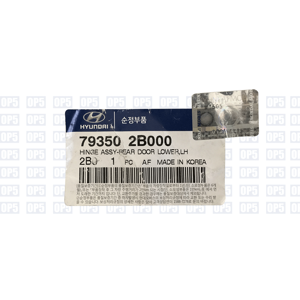 Dobradiça Inferior Porta Traseira Esquerda Hyundai Santa Fe 2009 A 2016
